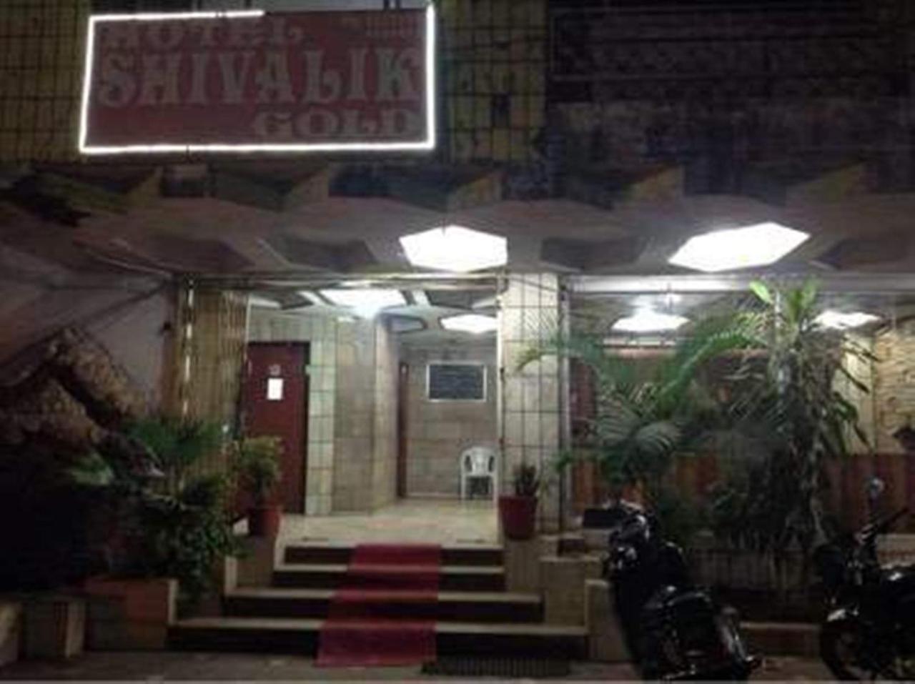 Hotel Shivalik Gold,Bhopal Bagian luar foto